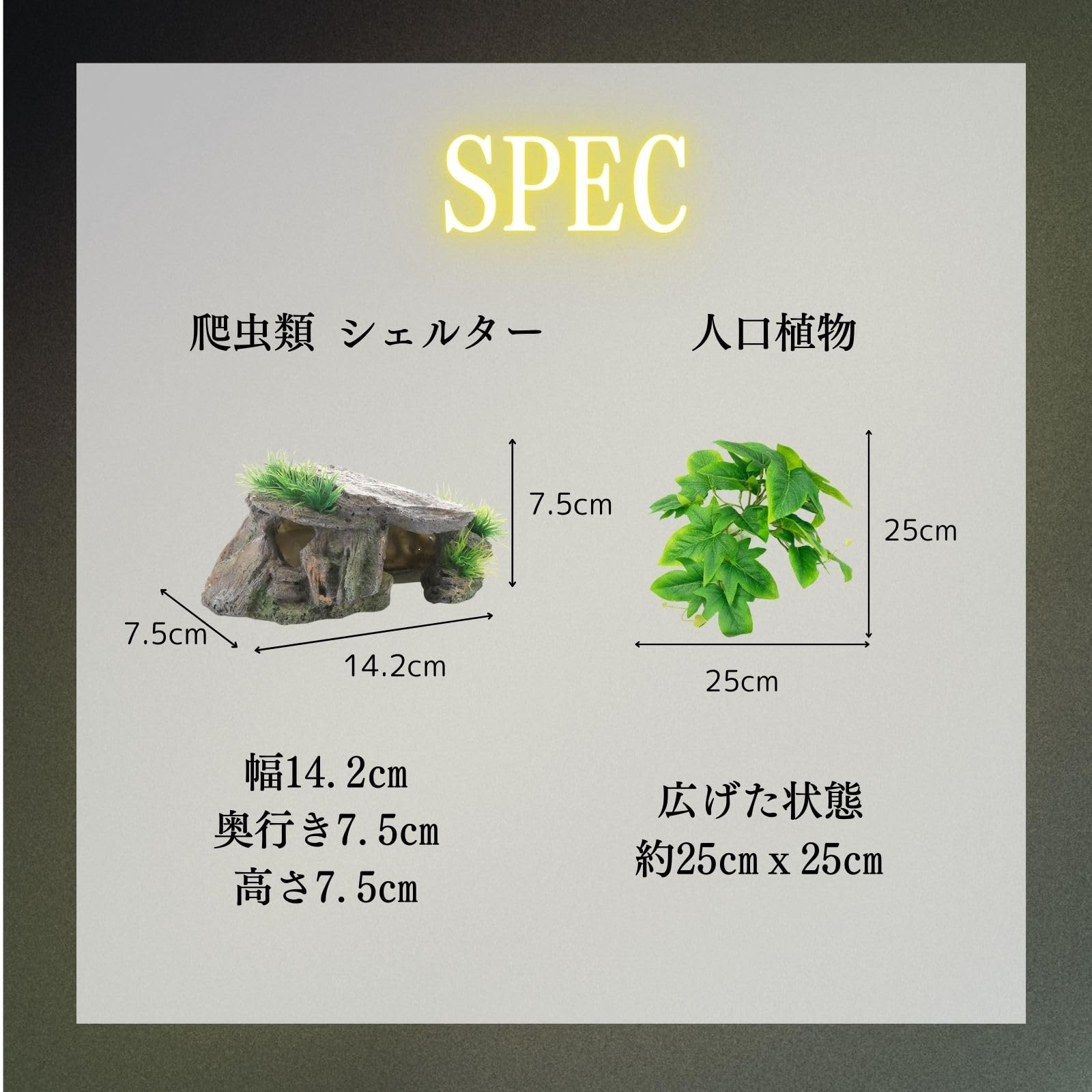 Amazon | Archnote 爬虫類 シェルター レオパ カナヘビ トカゲ 亀 浮島